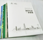 畫(huà)冊(cè)23